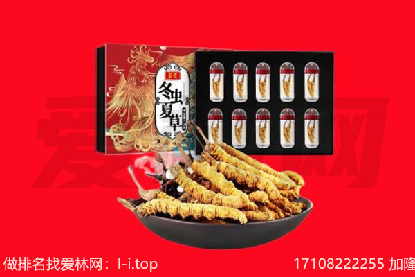 三沙回收礼品